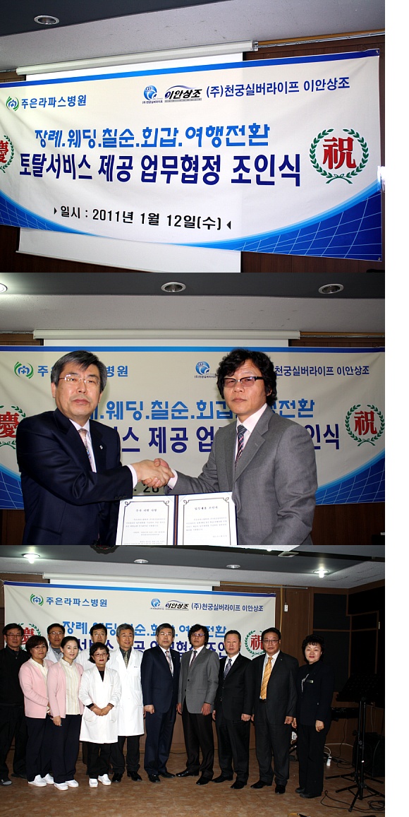 (주)이안서비스 이미지