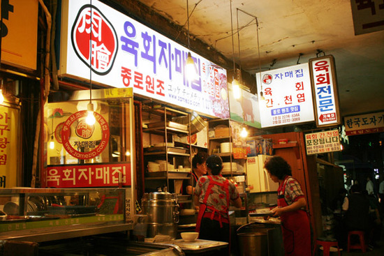 자매집 이미지