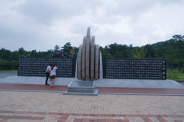 죽담집 이미지