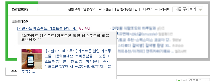 예스푸드 이미지