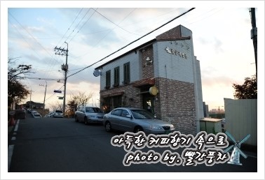 삼층상회 이미지