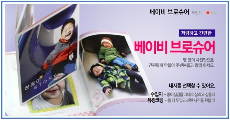 성진문구 이미지