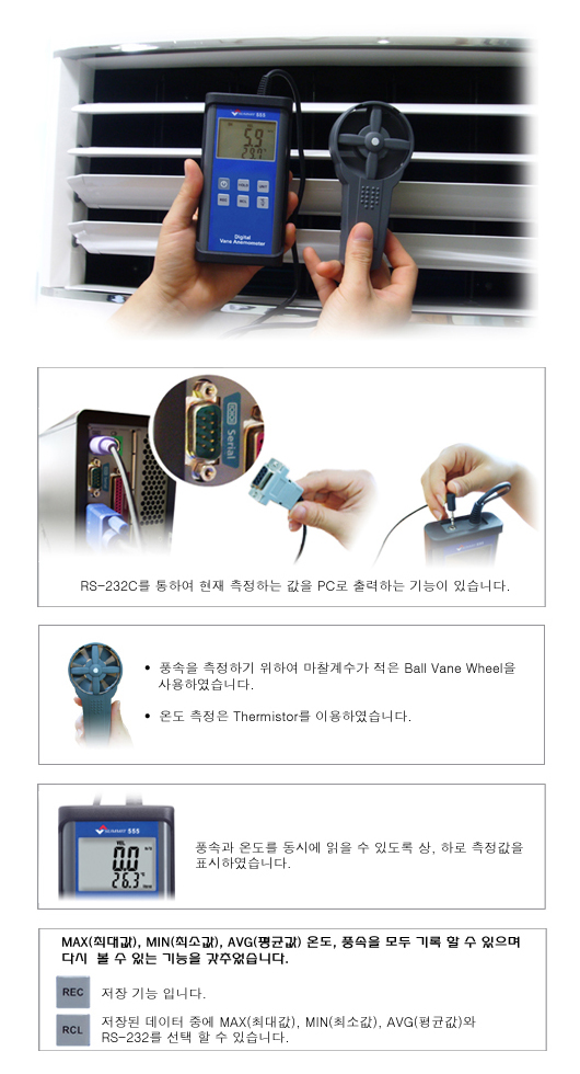대광계기계측 이미지