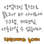 착한어물전 이미지