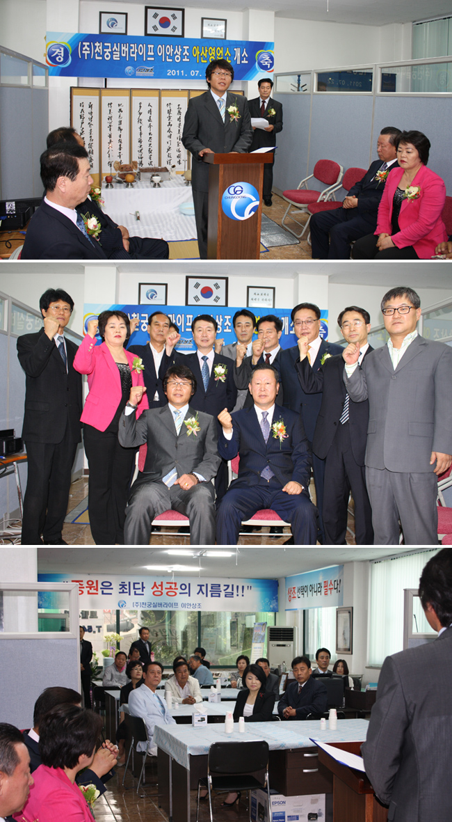 아산영업소 이미지