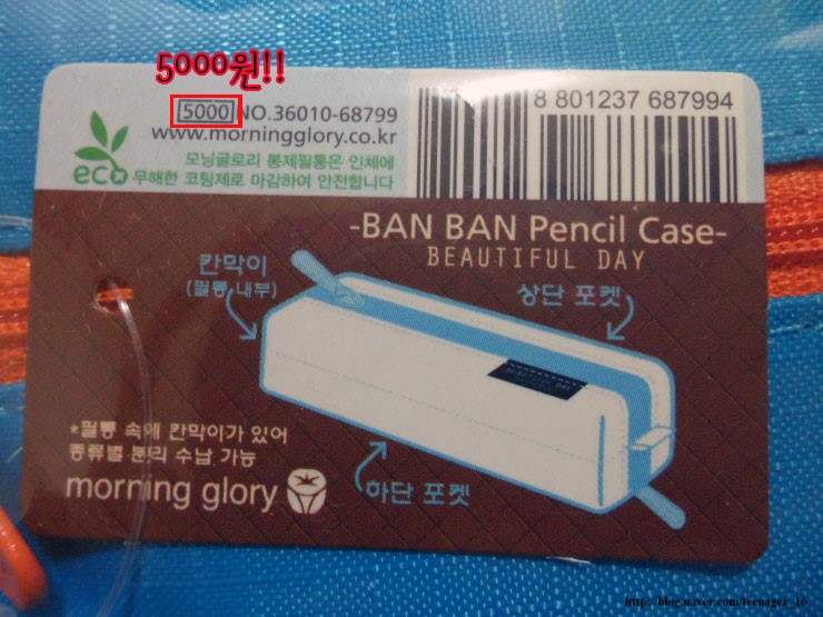 필통치킨 이미지