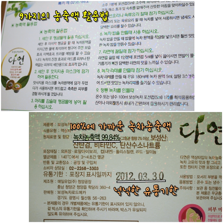 다연유통 이미지