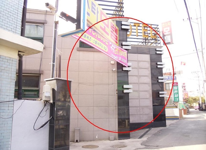 썬스타모텔 이미지