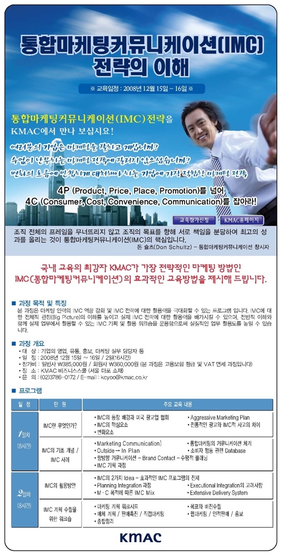 진커뮤니케이션 이미지