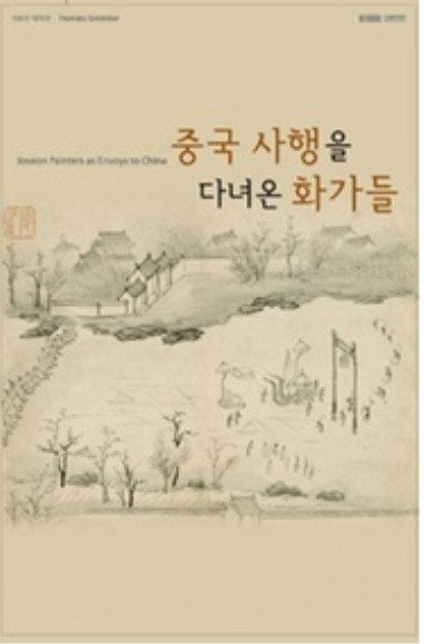 (주)중앙이엔씨 이미지