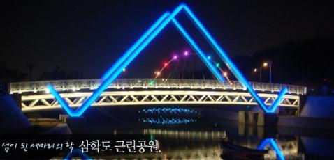 송월갈비 이미지