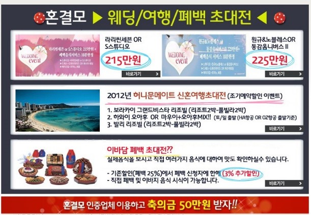 동보상회 이미지