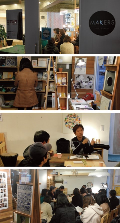 세미나샵 이미지