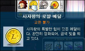 팍스로열 이미지