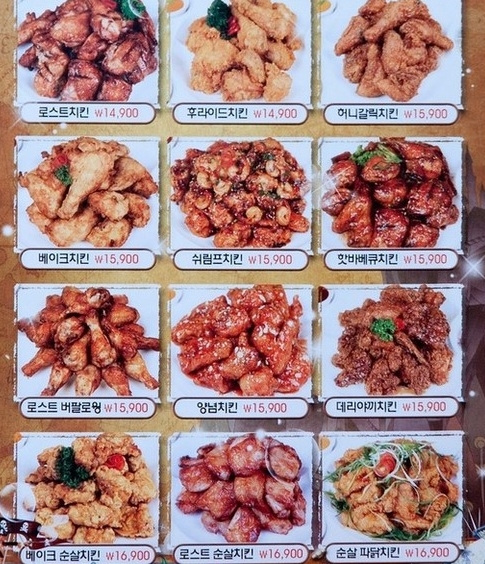 펀비어킹(fun beerking) 이미지
