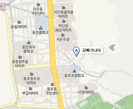갈매기나라 이미지