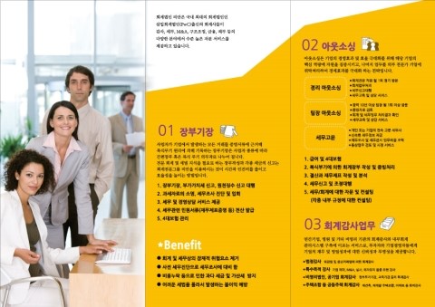 회계법인리안 이미지