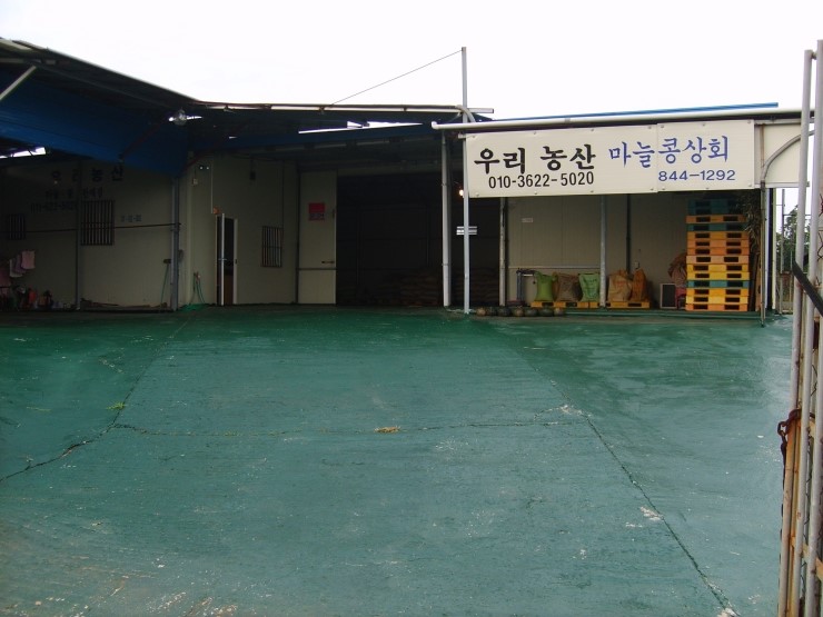 동부농산 이미지
