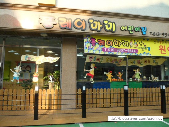플레이아트벽화 이미지