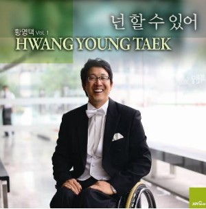 희망재활원 이미지