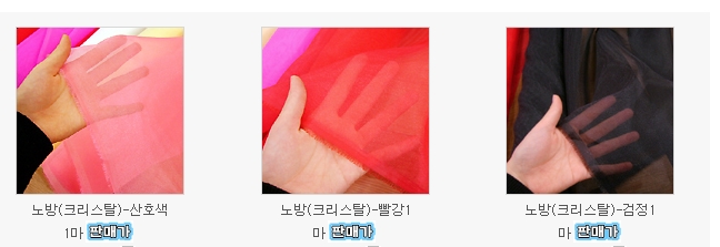 산호주단 이미지