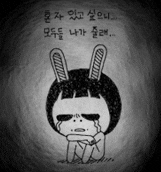 미스박 이미지