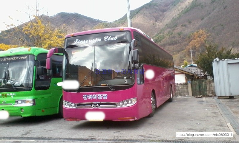 산아리관광 이미지