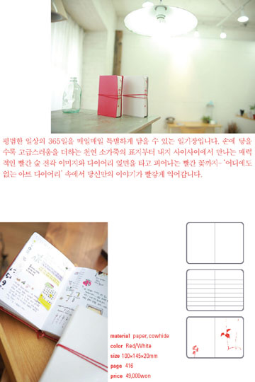 상상디자인365 이미지