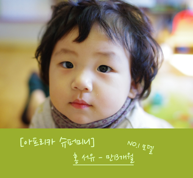 이동미니슈퍼 이미지