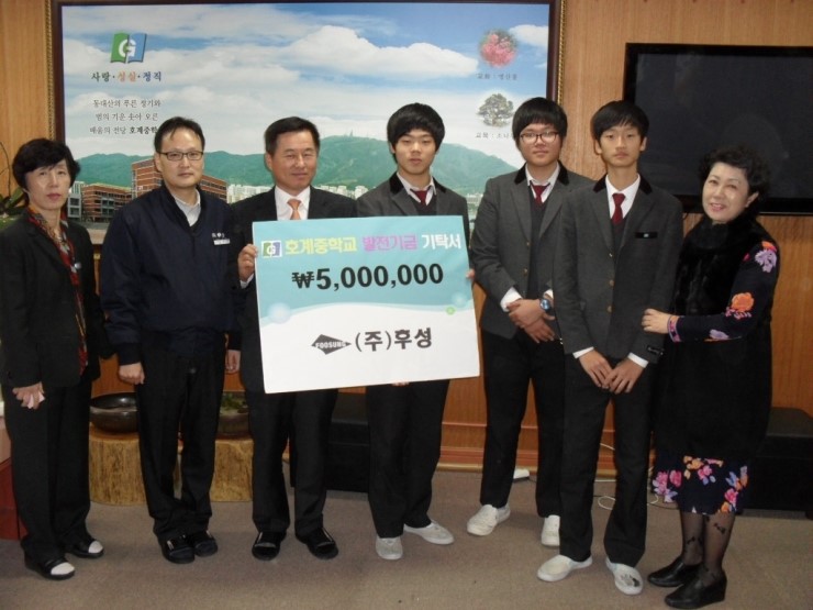 (주)후성 이미지