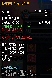 마술빗자루 이미지