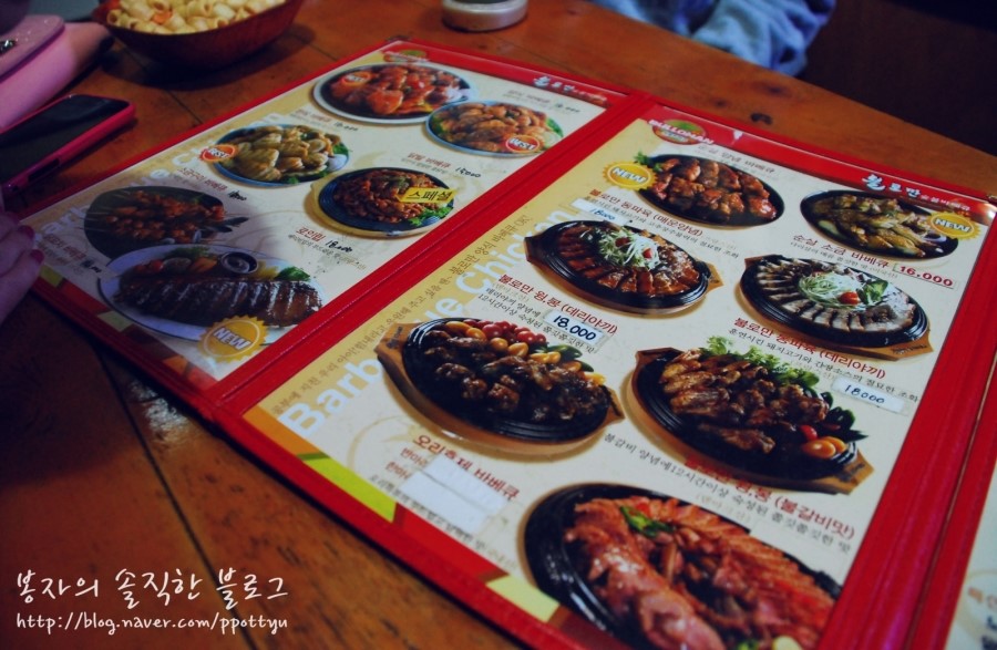 (주)불로만 이미지
