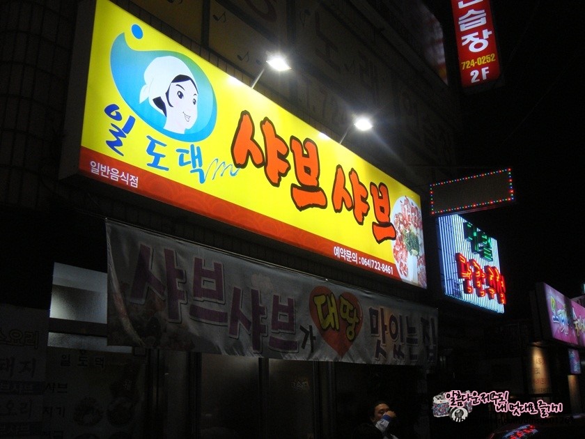 지우주유소 이미지