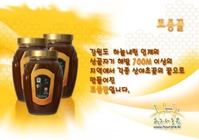 현지네농원 이미지