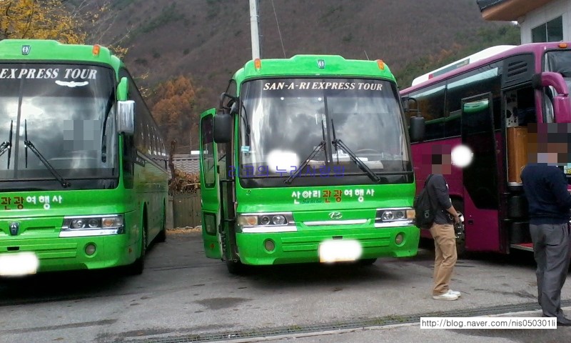 산아리관광 이미지