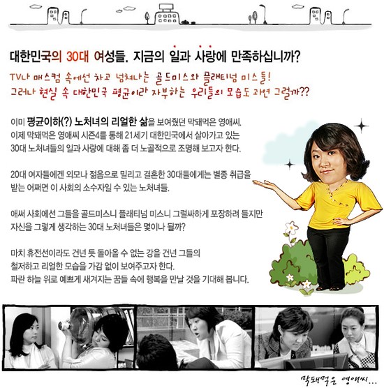 엠스토리 이미지