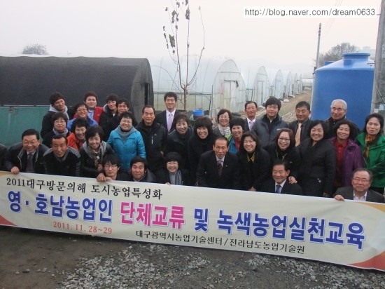 녹색영농조합법인 이미지