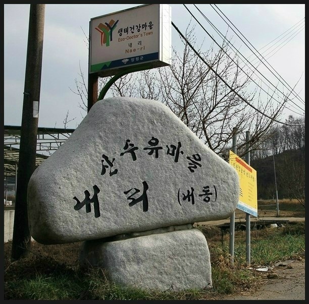 산수유권역 이미지