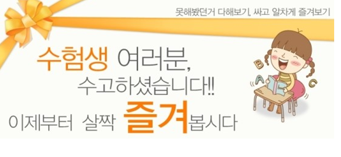 도도성형외과 이미지