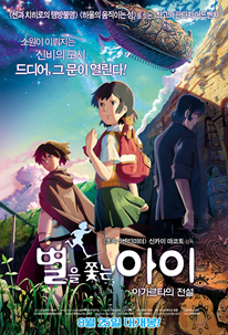 아가르타 이미지
