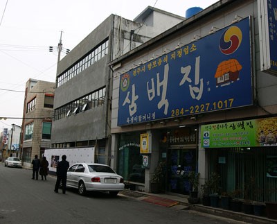 꼬이꼬이 이미지