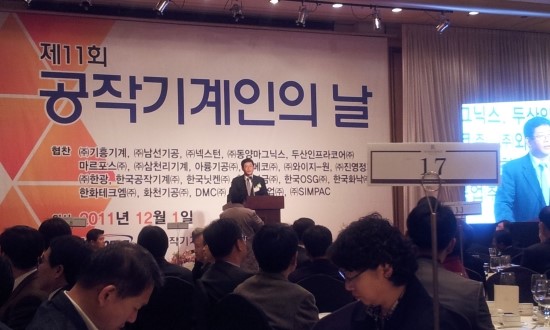 에스엠산업개발(주) 이미지