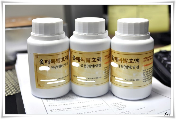올리브한의원 이미지