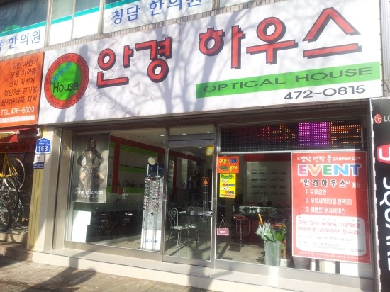 맛이즐거운김밥마을 이미지