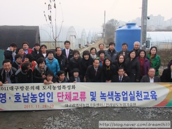 녹색영농조합법인 이미지