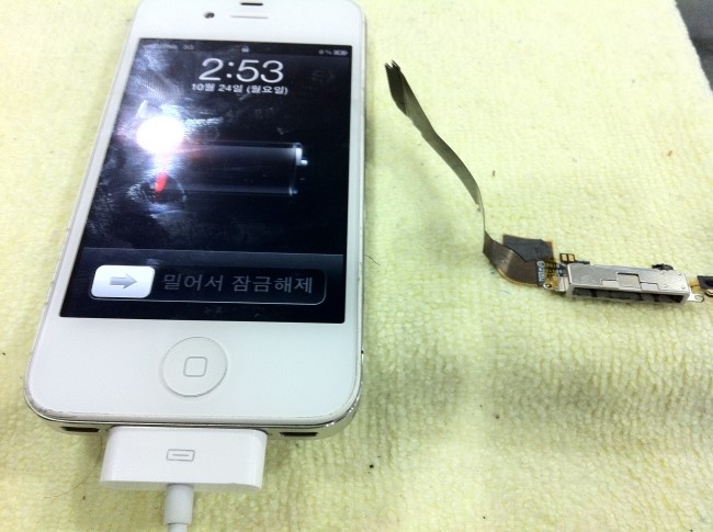 인천최강밧데리 이미지