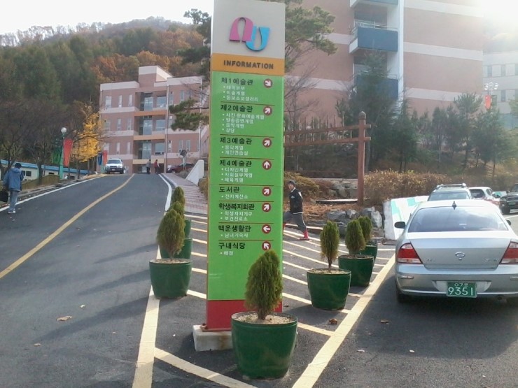 천평CCTV 이미지