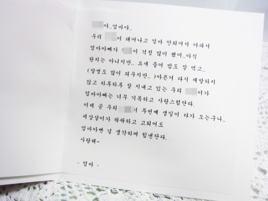 사랑텔레콤 이미지