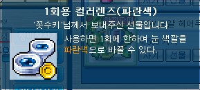 춘공 이미지