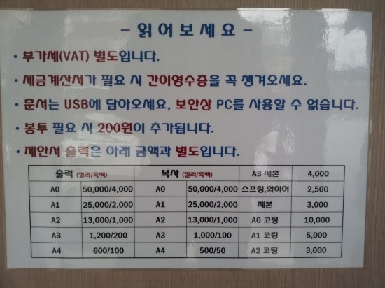 베낌터 이미지
